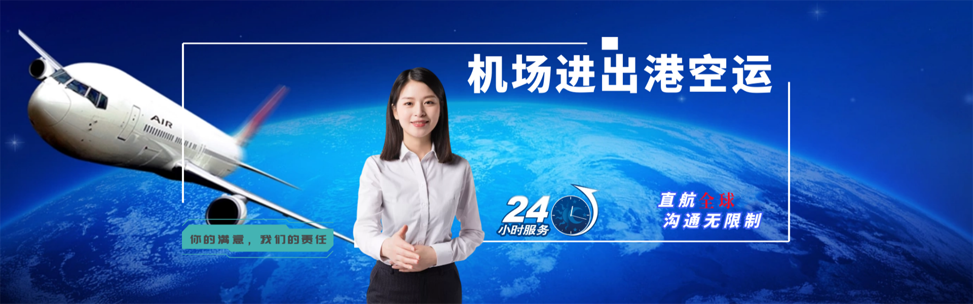巴马到匈牙利物流公司-巴马至匈牙利物流专线-巴马空运到匈牙利-优时通物流有限公司