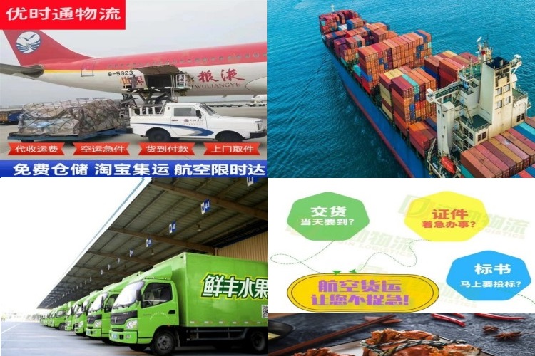 巴马到匈牙利航空货运公司-巴马到匈牙利物流专线